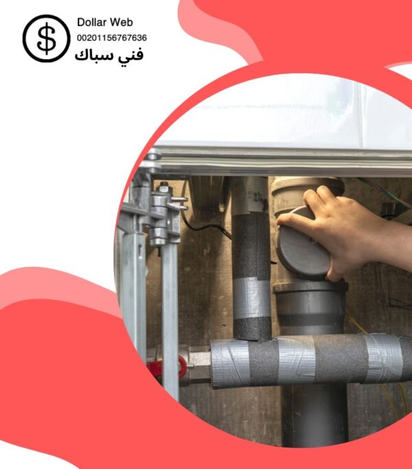 فني صحي جليب الشيوخ