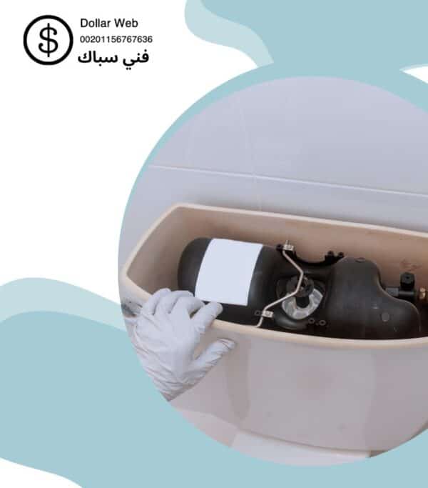 فني صحي الصليبخات بالكويت