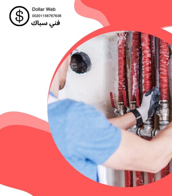 فنى صحى المرقاب بالكويت