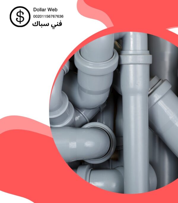 فني صحي الشعب بالكويت