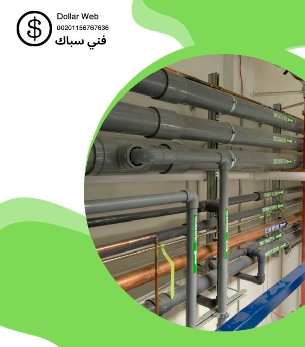 فني صحي الاحمدى ونصائحه