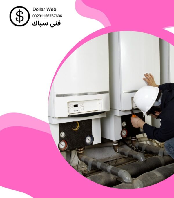 فني صحي جابر الاحمد