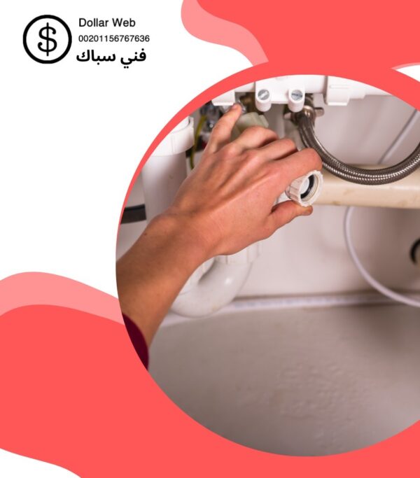 فني صحي السلام الكويت