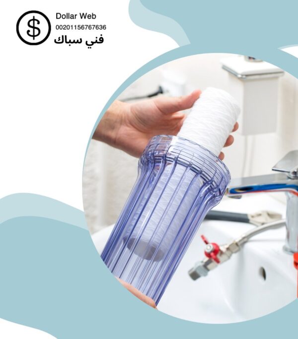 فني صحي جنوب السرة