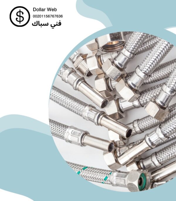 فني صحي الشامية بالكويت