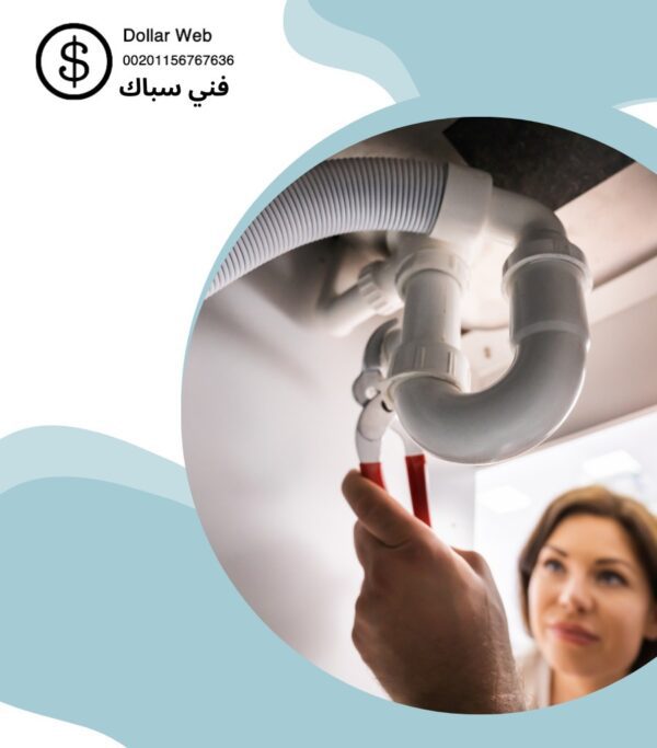 فني صحي خيطان بالكويت