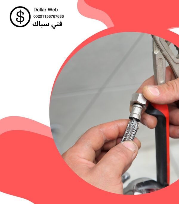 فني صحي الشهداء