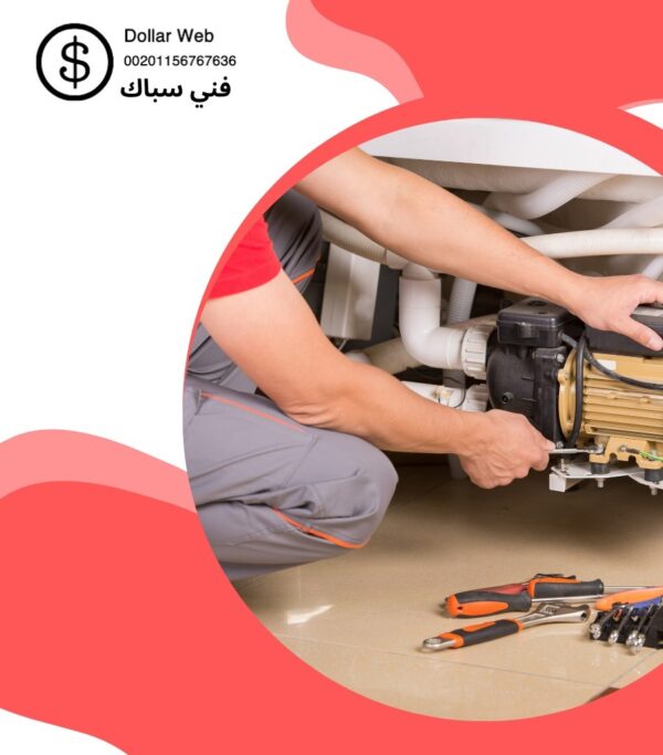 فنى صحى القادسية بالكويت