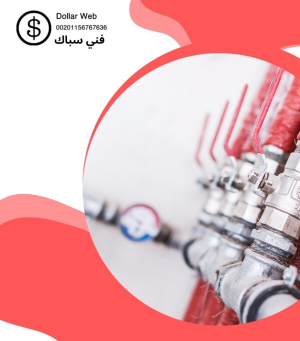 فني صحي الرميثة بالكويت