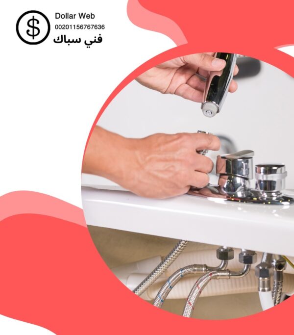 تركيب ادوات صحية بالكويت