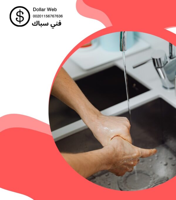 فني صحي الشهداء الكويت