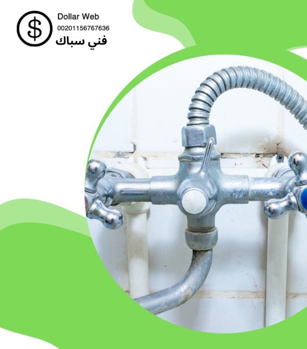 فني صحي الدسمة بالكويت