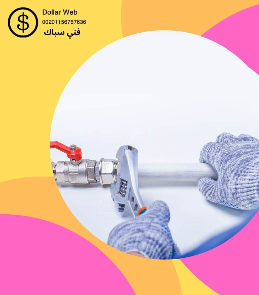 فني صحي الفيحاء بالكويت