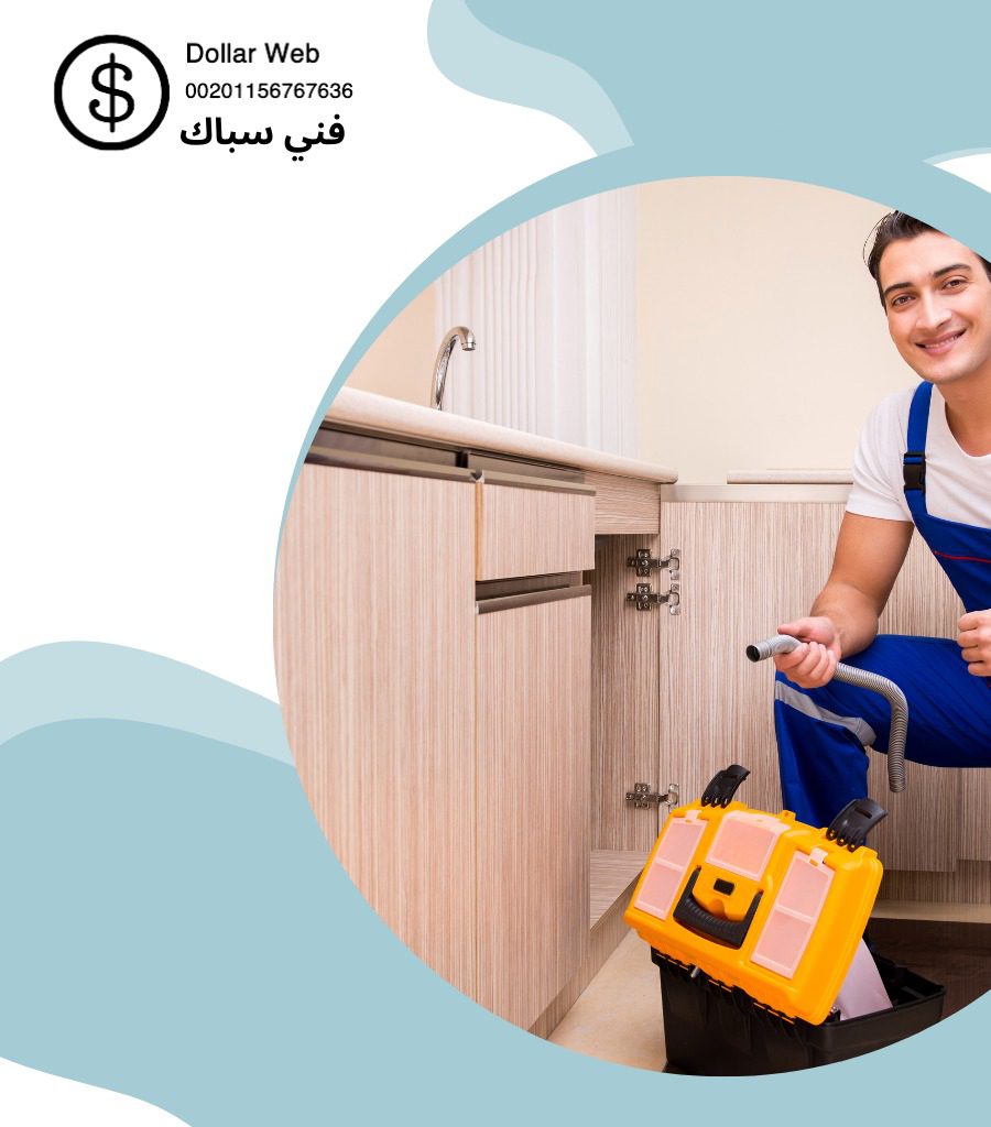 فني صحي جليب الشيوخ بالكويت