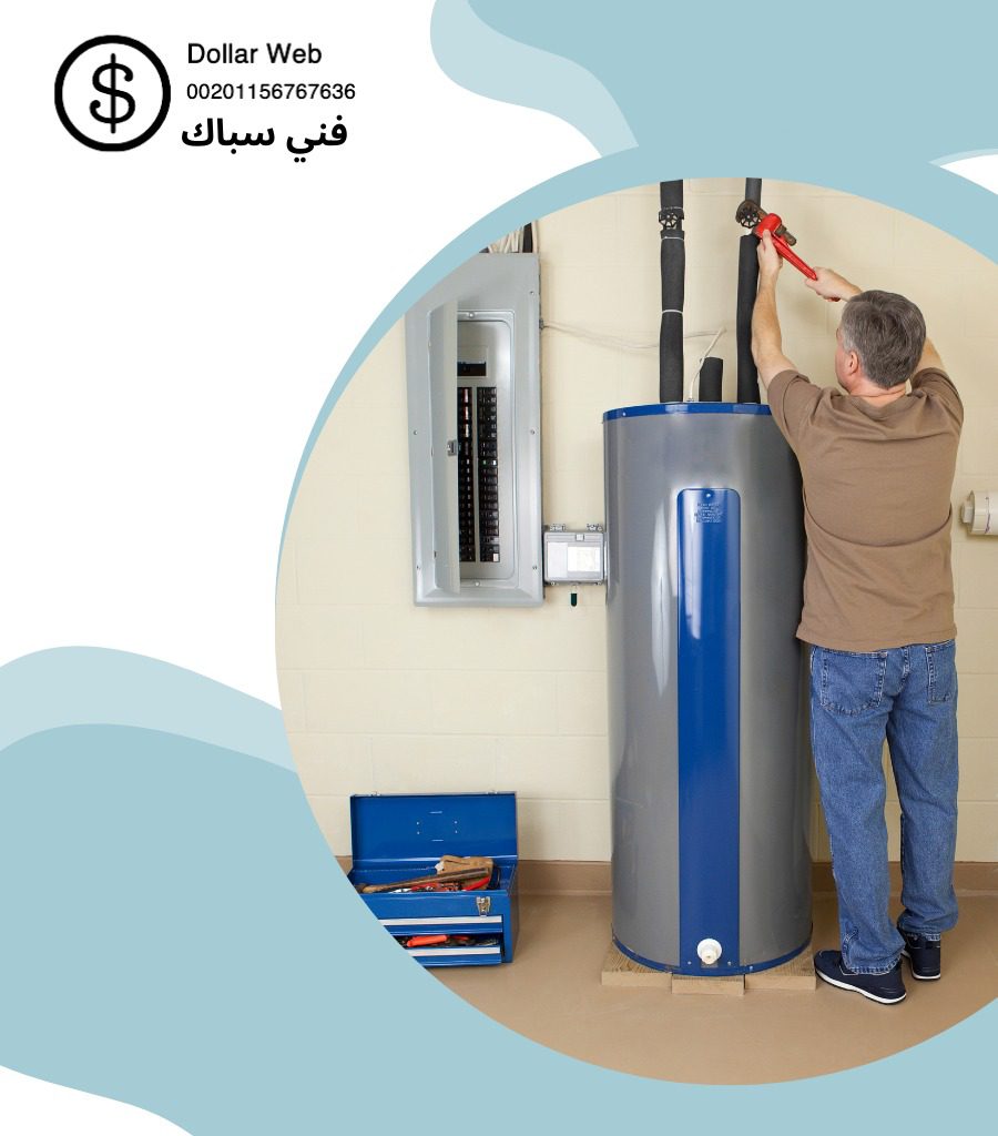 فني صحي الضجيج بالكويت