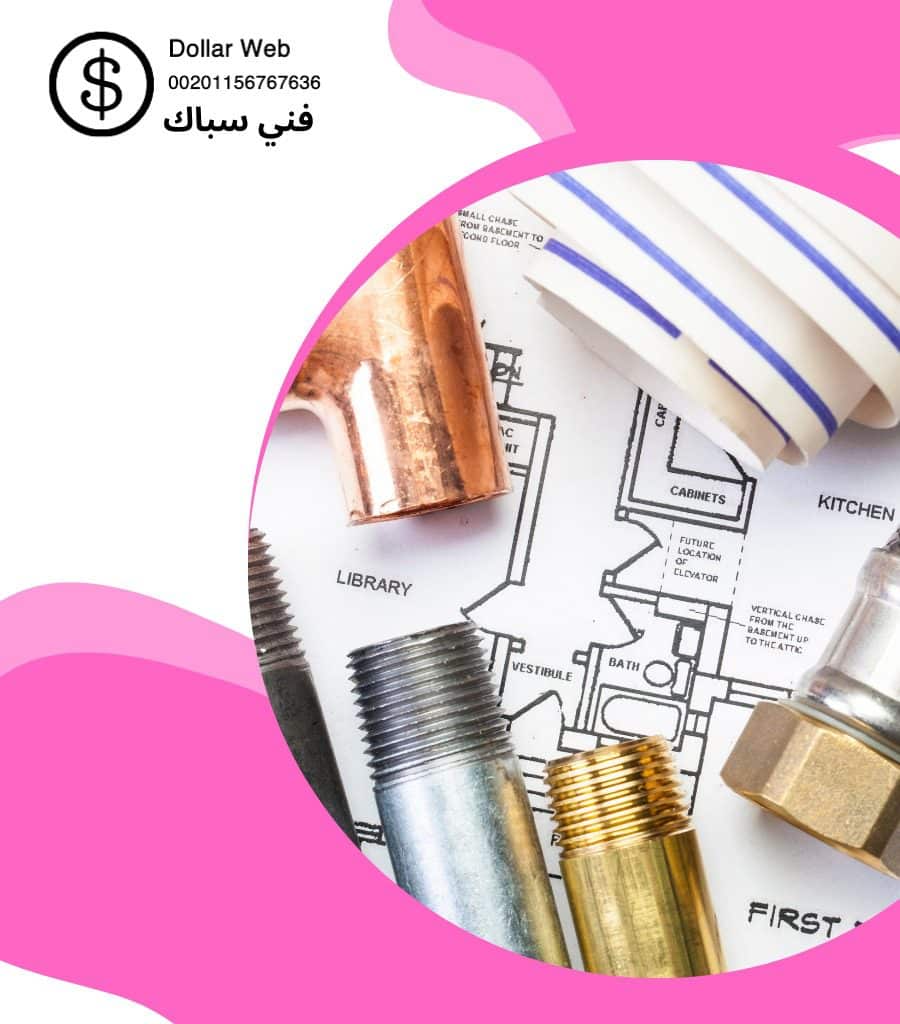 فني صحي هدية بالكويت