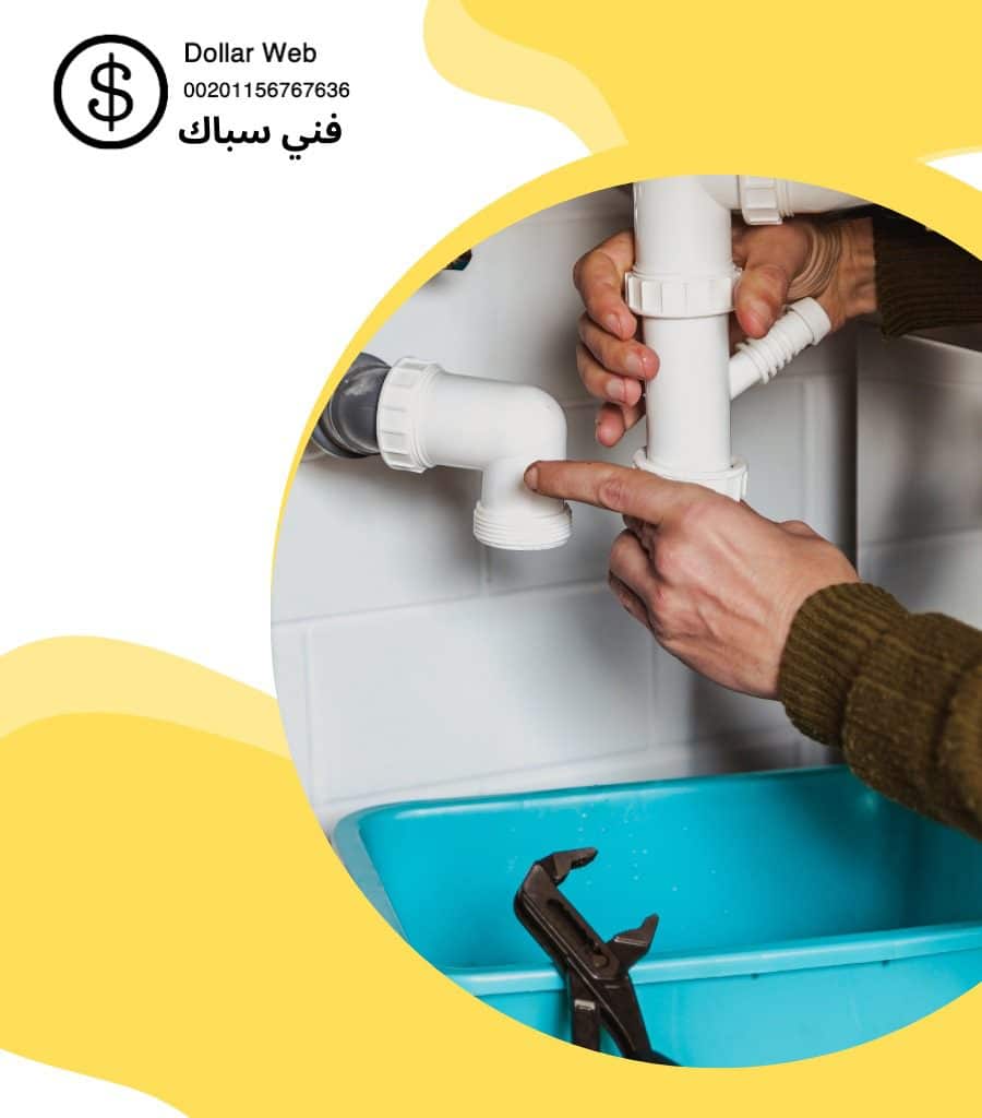 فني صحي الشهداء بالكويت